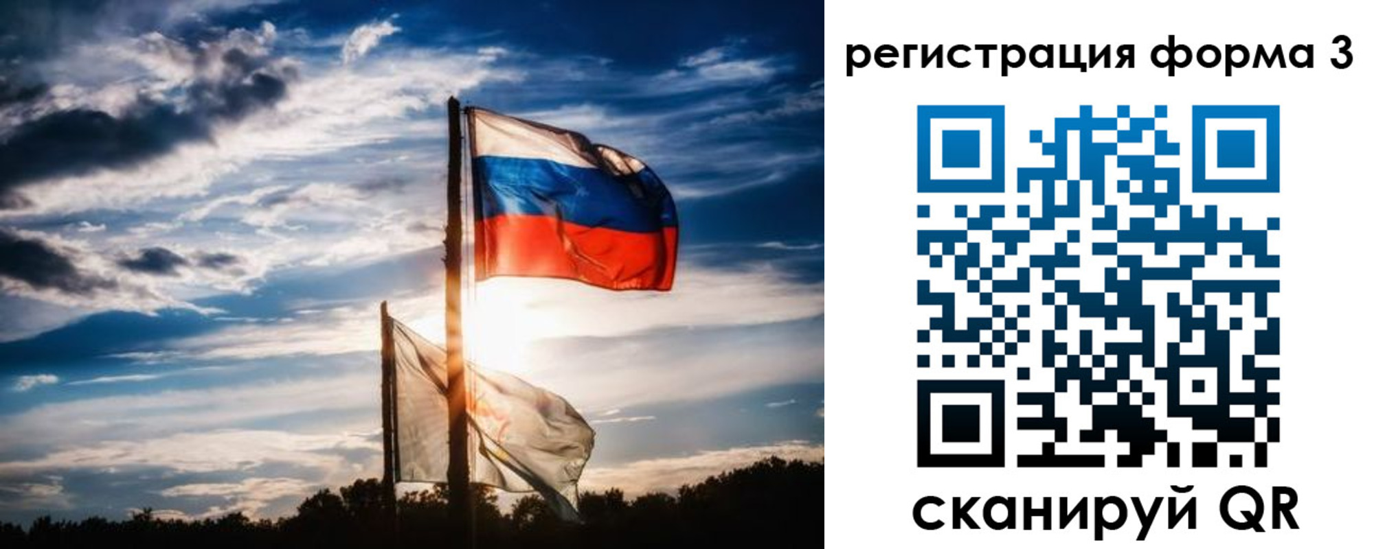 временная регистрация купить в Владимире