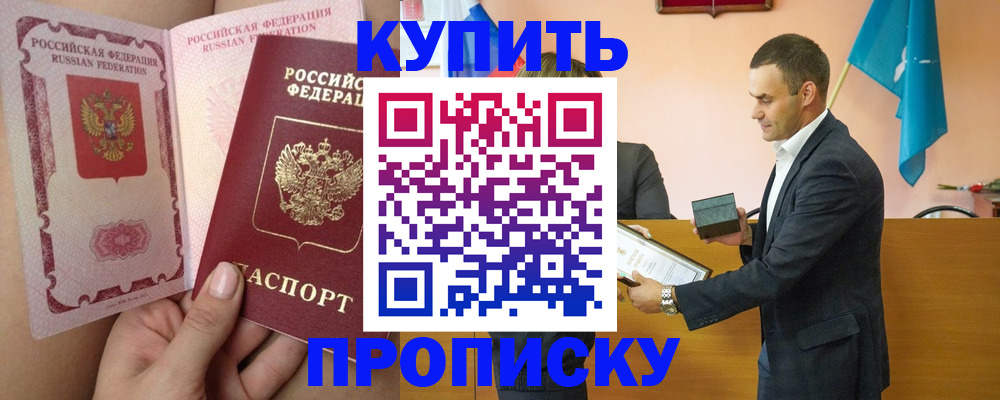 найти адрес прописки в Владимире