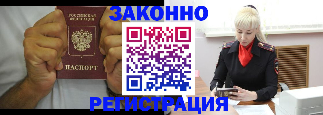 регистрация для школы в Владимире